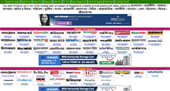 Desktop Screenshot of daily-prothom-alo.com